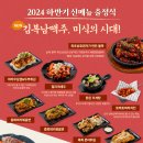 김복남맥주 이미지