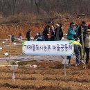 농부마을 - 금천구 시흥대로141길 66 | 농부마을