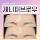 구로디자인 | 구로 눈썹 자연스러운 눈썹 디자인 제니퍼브로우 주차 편한 곳 다녀온 후기
