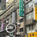 미니호텔108 | [대만/타이베이] 무료미니바가 있는 시먼딩 가성비 호텔_초호텔3(Cho Hotel3) 솔직후기