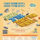 바꾸다 이미지