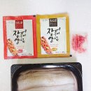바다장어 | 택배로 만난 통영 명품장어 불새수산 바다장어 시식 후기