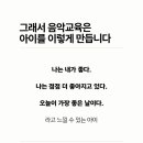 제이엘피아노음악교습소 - 부천시 원미구 부흥로 102-1 | 제이엘피아노음악교습소