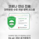 서울예스치과의원 이미지