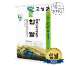 새고성농협