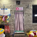 하단주민어울마당 공중화장실 | 북한산천연옥워터파크 당일치기 리뷰｜서울에서 즐기는 자연 수영장 방갈로 후기 (+이용꿀팁)