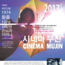 돈키호테 발전소 이미지