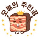 옥산설렁탕