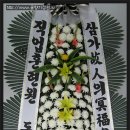국화원전문장례식장영대병원 이미지