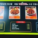 치킨더홈진천점 이미지