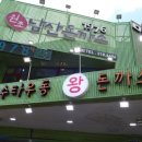 능마루 이미지