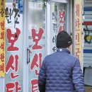 기권농장 뉴스1