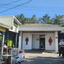 용머리주차장화장실 이미지