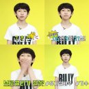 뮤지컬/빌리엘리어트/180330/위기,앵그리,눈물