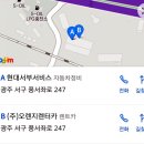 태금자동차서비스 네이버블로그
