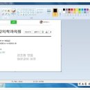 마음안정신건강의학과의원 이미지