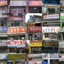 자영업