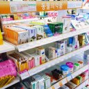 스마일약국 이미지