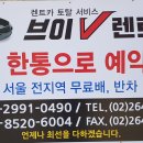 목동카써비스 이미지