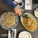 수상한 다락
