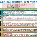 눈소5길 이미지