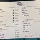 뼈찜관 네이버블로그