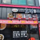 메고지고효정점