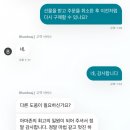 베이비뵨 바운서 직구 후기.. (5/21 구매,,, 아직도 못 받음 주의)