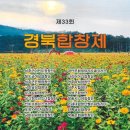 청송문화원 이미지
