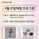 반기문기념관 이미지