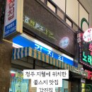 갑진집 이미지