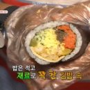 대박김밥 이미지