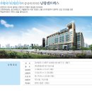 남광센트렉스 이미지