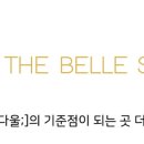 더벨스파 중동현대백화점 네이버블로그