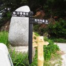 회덕마을 입구 이미지