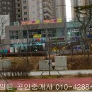GS25 내포모아엘가점 이미지