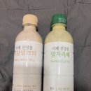 GS25 범물동아점 | GS25 카페 진정성, 로얄밀크티 말차라떼 솔직 후기