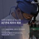 최용준성형외과의원 이미지