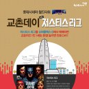 시네마치킨