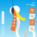 꿈마루 운동발달센터 이미지