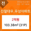 이배진 내과의원