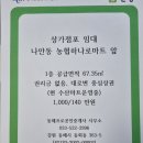 청운농협하나로마트 이미지