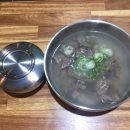 호랑이소고기국밥