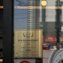 김밥천국중리점 이미지