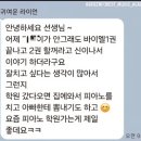 숙명피아노숲음악학원