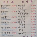 김가네설렁탕 이미지