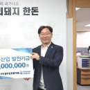 (주)한돈 이미지