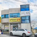 제주 동문시장 야시장 맛집 감탄스러운 오현불백