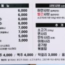 칠보칼국수 이미지