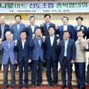 강화농협하나로마트 이미지